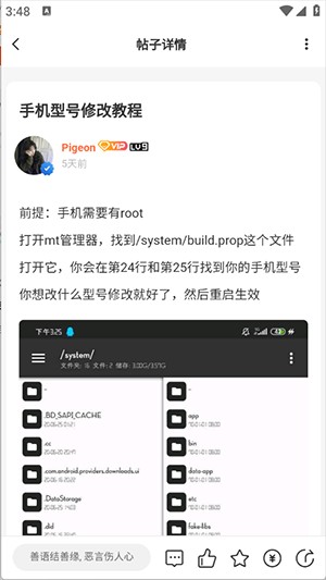 白芷空间APP官方下载安卓免费版-白芷空间APP手机版下载最新版本v1.0.0