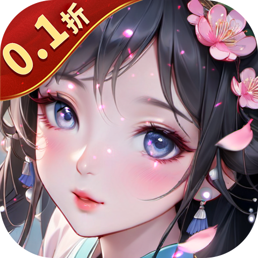 唐门六道手游版0.1折