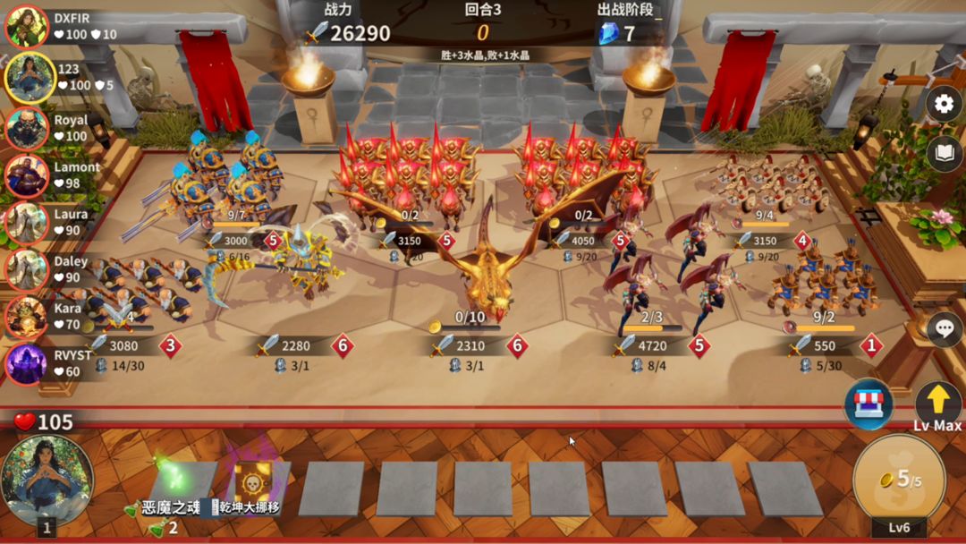 酒馆战争安卓版截图3