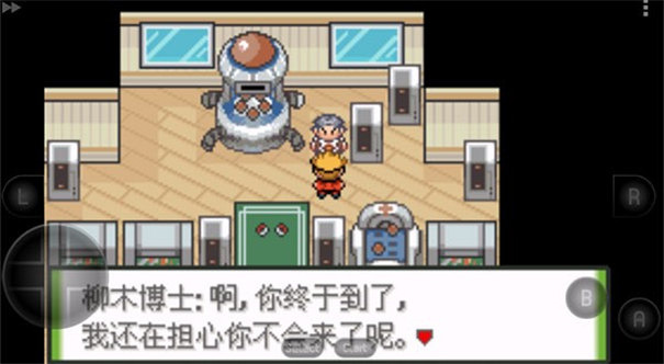 口袋妖怪釉色最新版2025截图1