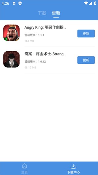 gamestoday官方最新版