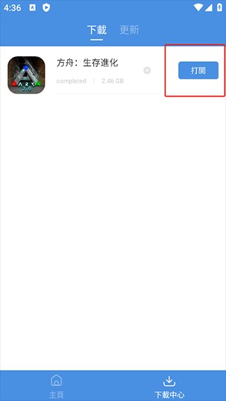 gamestoday官方最新版