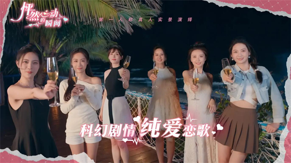 怦然心动的瞬间游戏手机版截图1