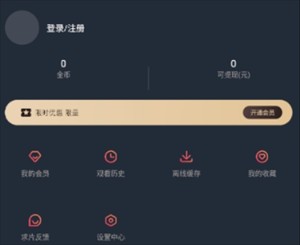 囧次元动漫app免费下载官方正版-囧次元app下载最新版本v1.5.7.4