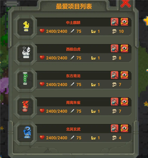 worldbox自带修仙mod手机版