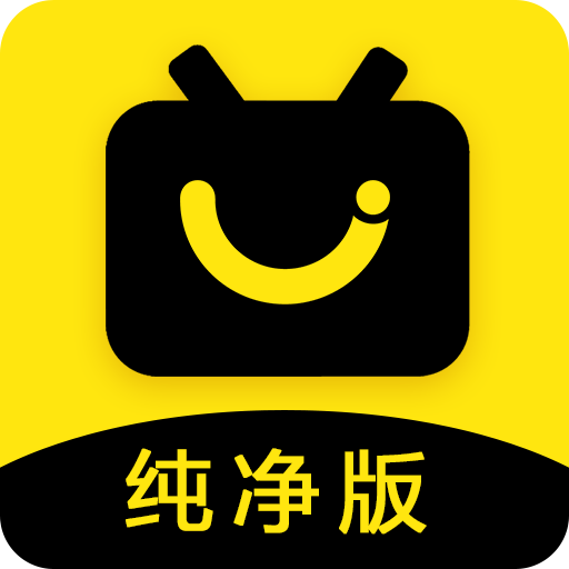 永久影视安卓版