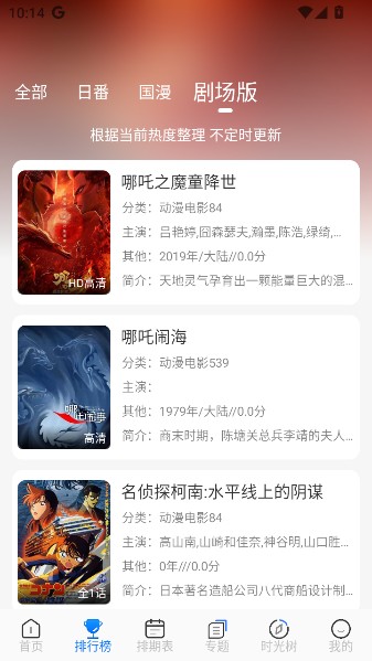 凛冬Fun官方正版