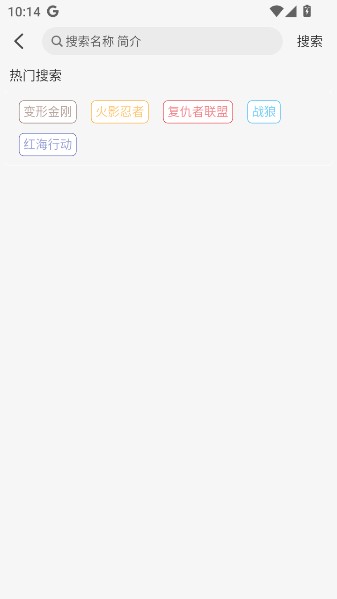 凛冬Fun官方正版