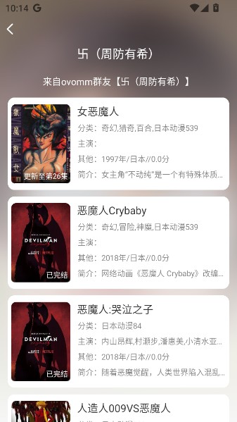 凛冬Fun官方正版