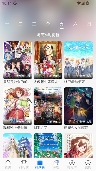 凛冬Fun官方正版