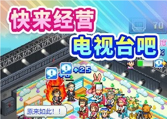 开拍电视制作物语系列合集