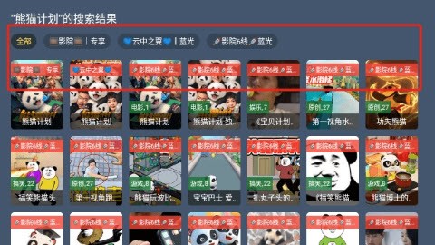 秋水TV换源版app官方正版下载-秋水TV软件下载无广告免费版v1.2