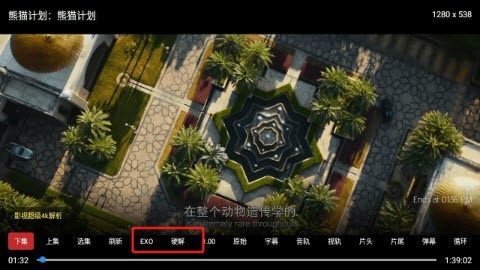 秋水TV换源版app官方正版下载-秋水TV软件下载无广告免费版v1.2