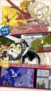 时空之轮重制版