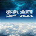 梦想影视tv版