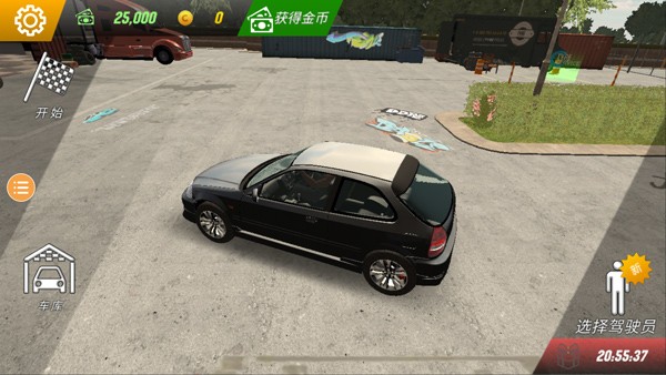 手动挡停车场车库汉化版