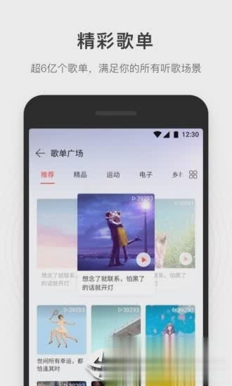 简音乐app最新版本截图3