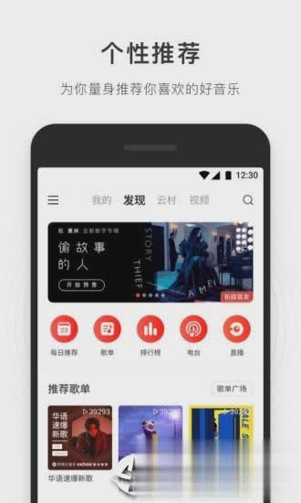 简音乐app最新版本截图2