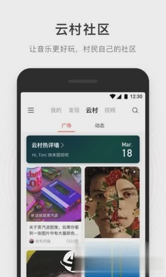 简音乐app最新版本截图1