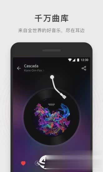 简音乐app最新版本