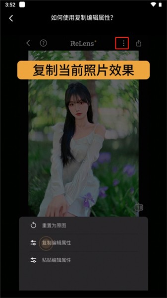 relens大光圈虚化单反相机