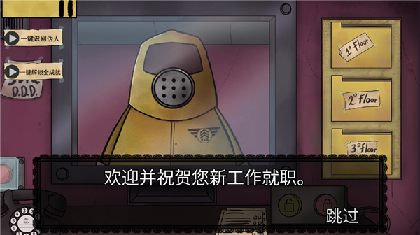 他不是我的邻居游戏合集