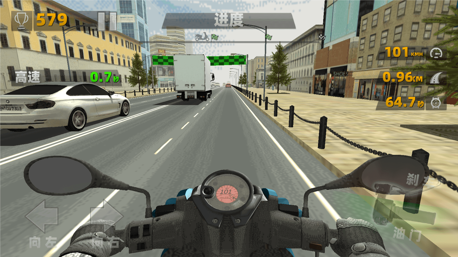 热血城市摩托车竞速截图1