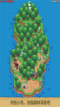 迷你无人岛生存最新版2025截图3
