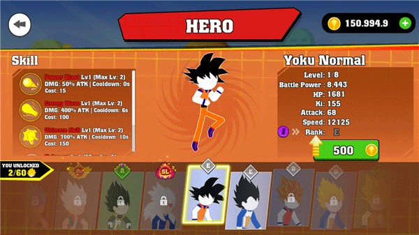 龙珠格斗火柴人