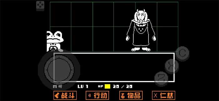 传说之下黄金正义中文版截图1