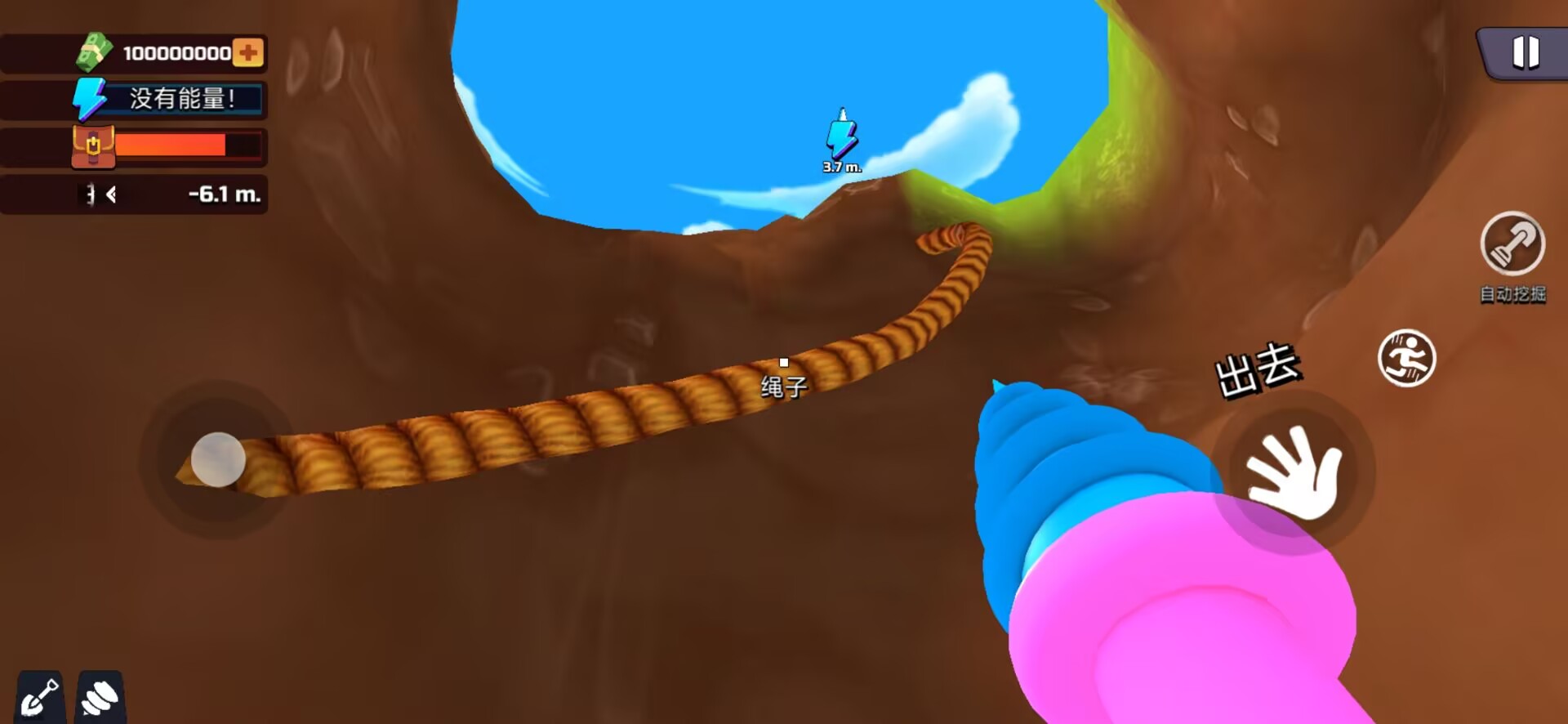 掘地求财正版最新版本截图1