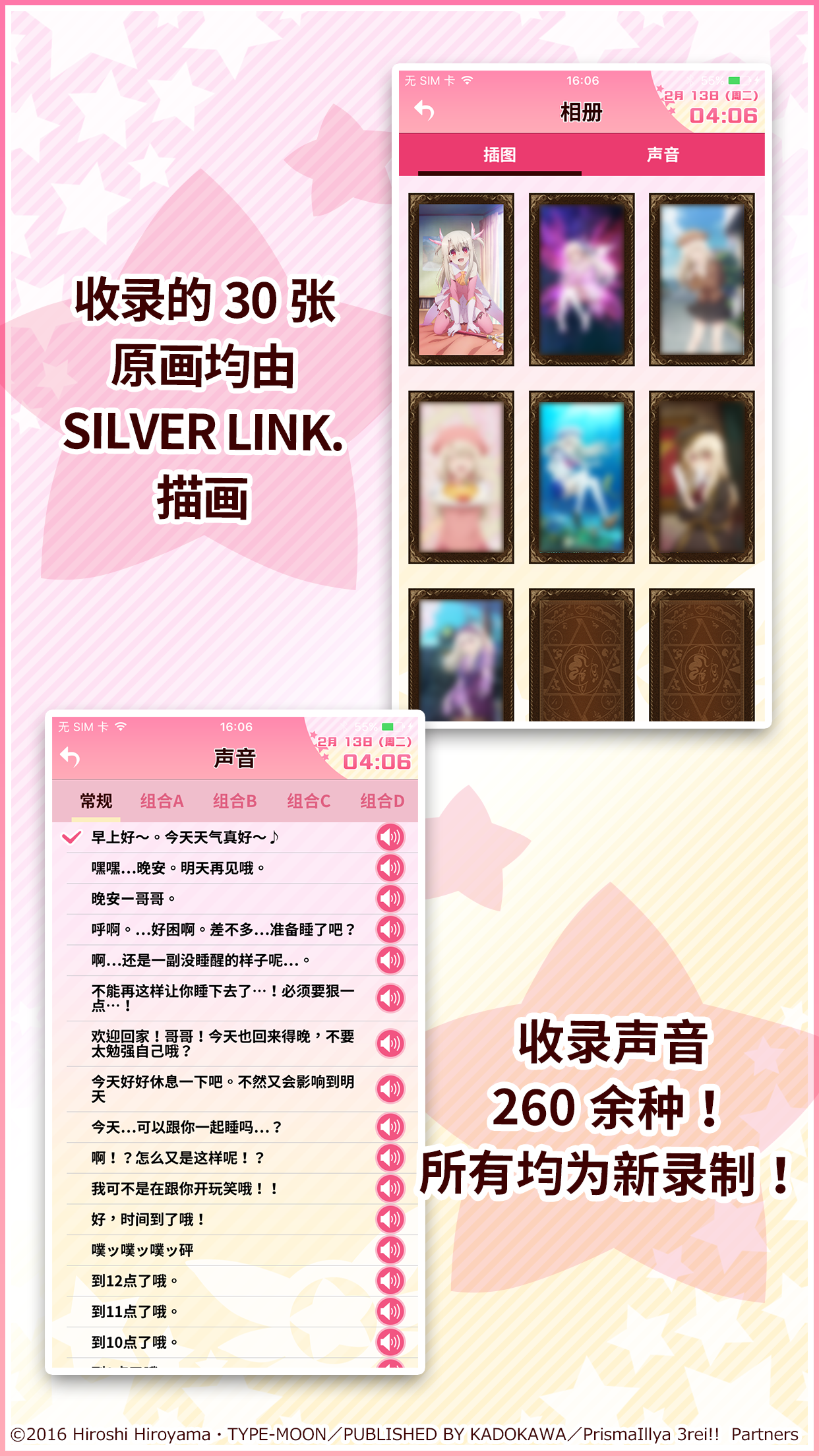 伊莉雅闹钟最新版2025