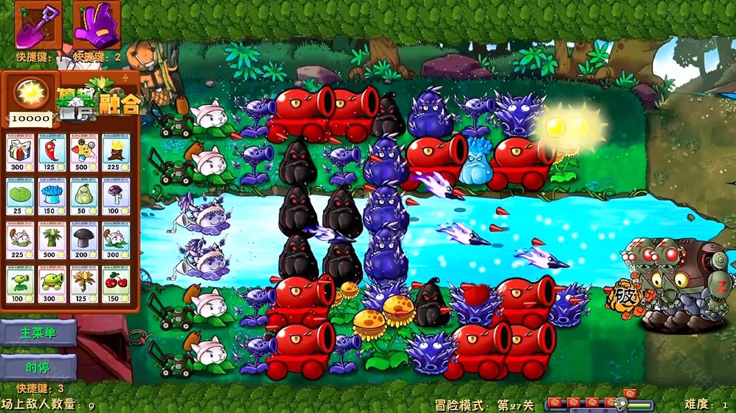 pvz融合niejo版截图2