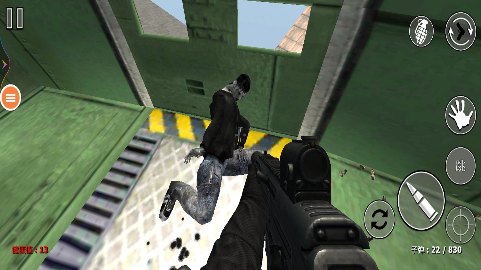 僵尸生存工艺截图2