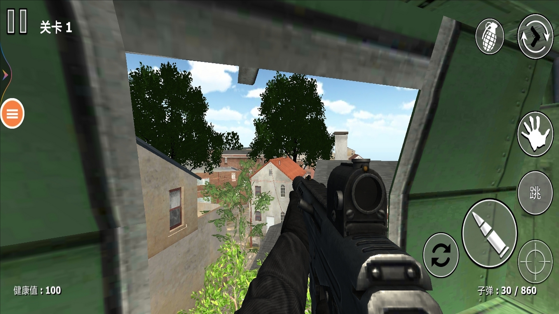 僵尸生存工艺截图1