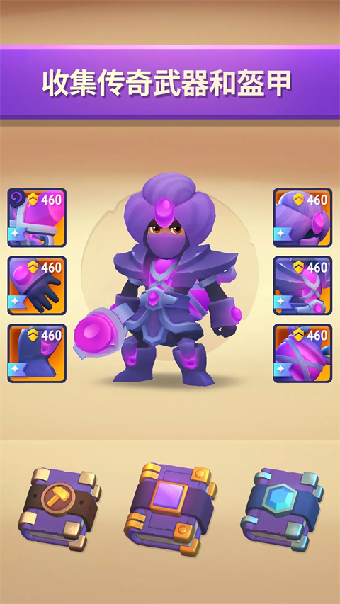 不休骑士2官方中文版