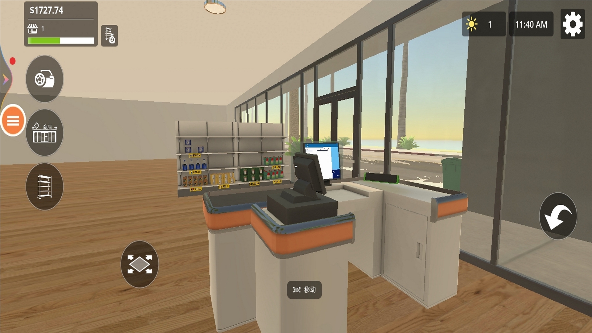 开个修理店汽车配件截图3