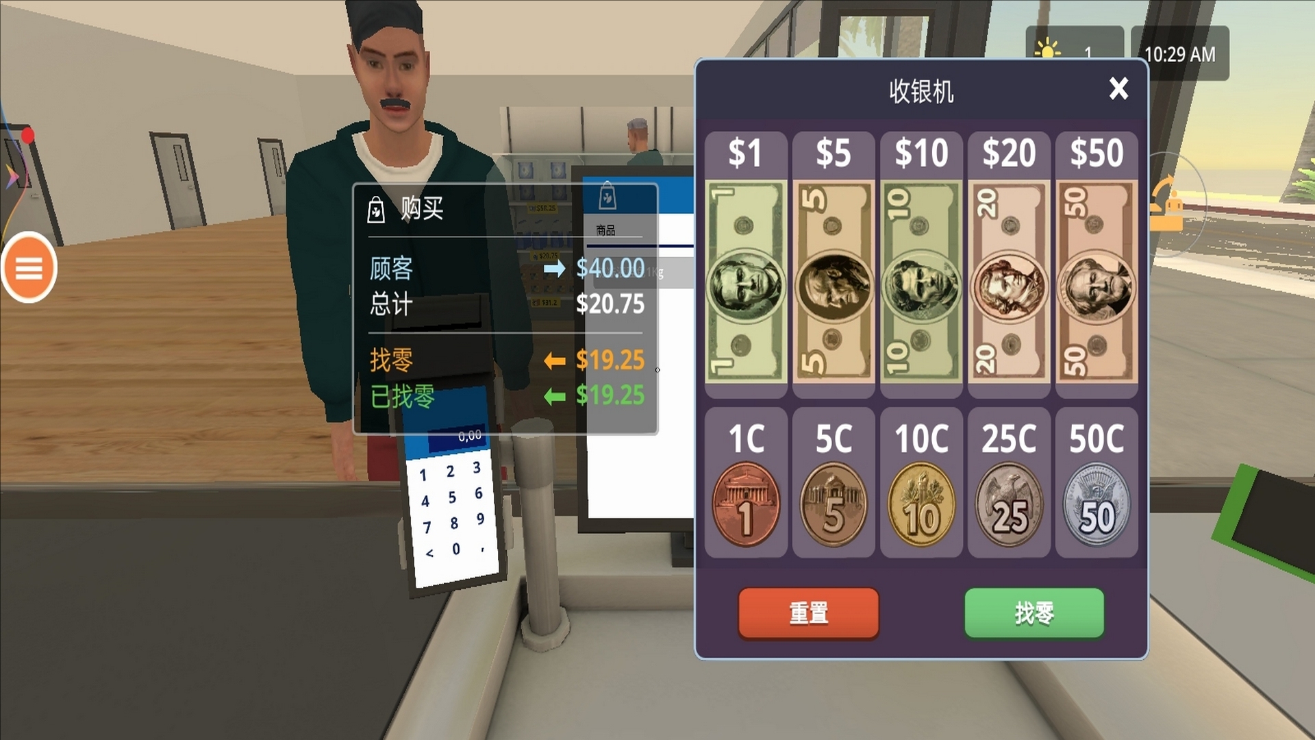 开个修理店汽车配件