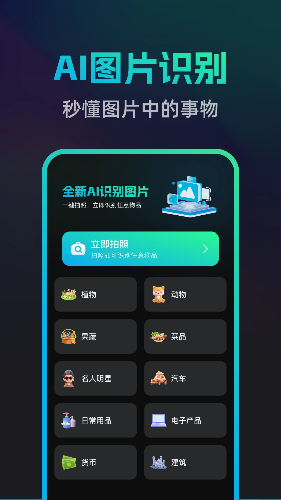 文案宝app官网版截图4