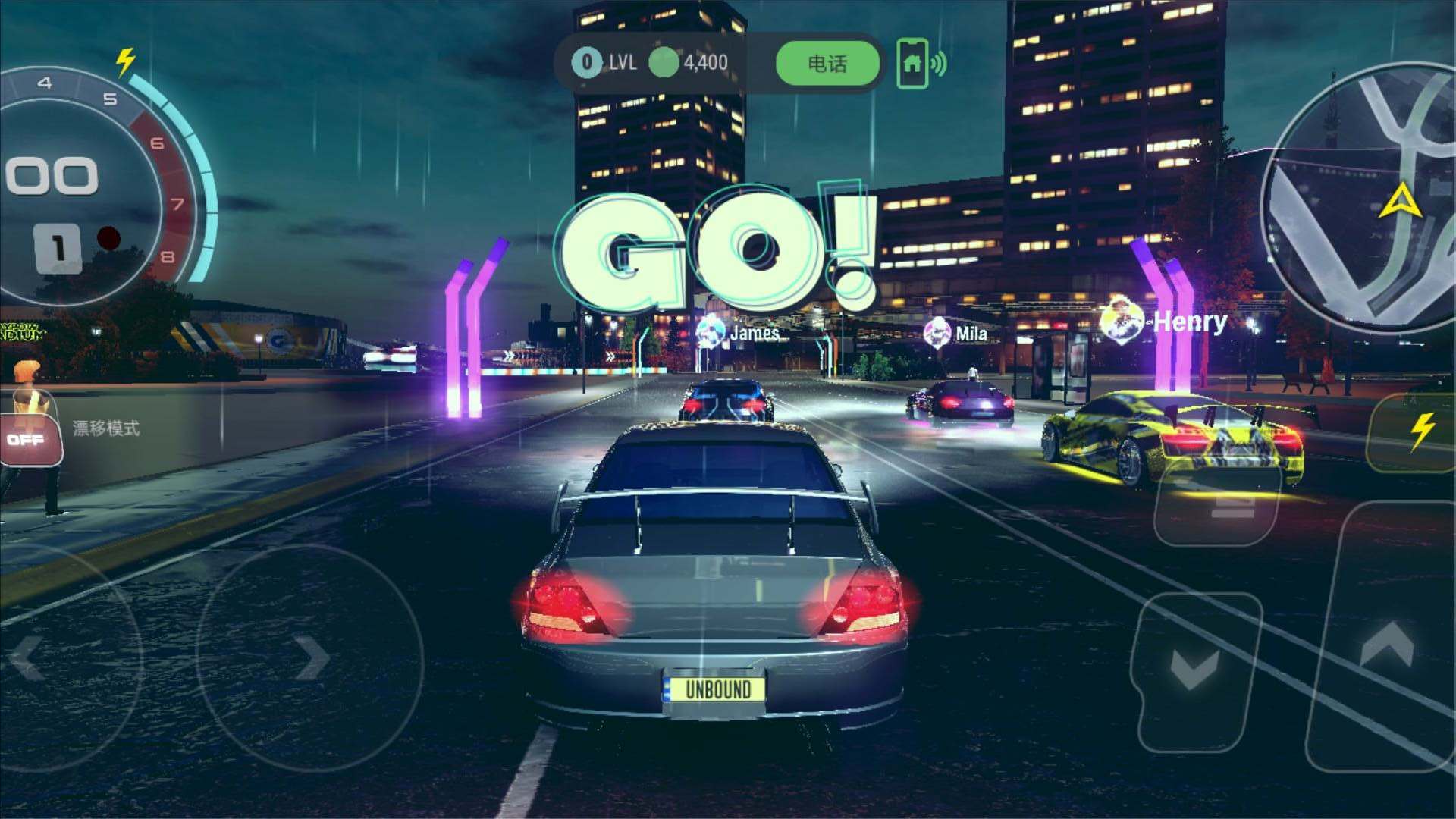 漂移俱乐部截图3