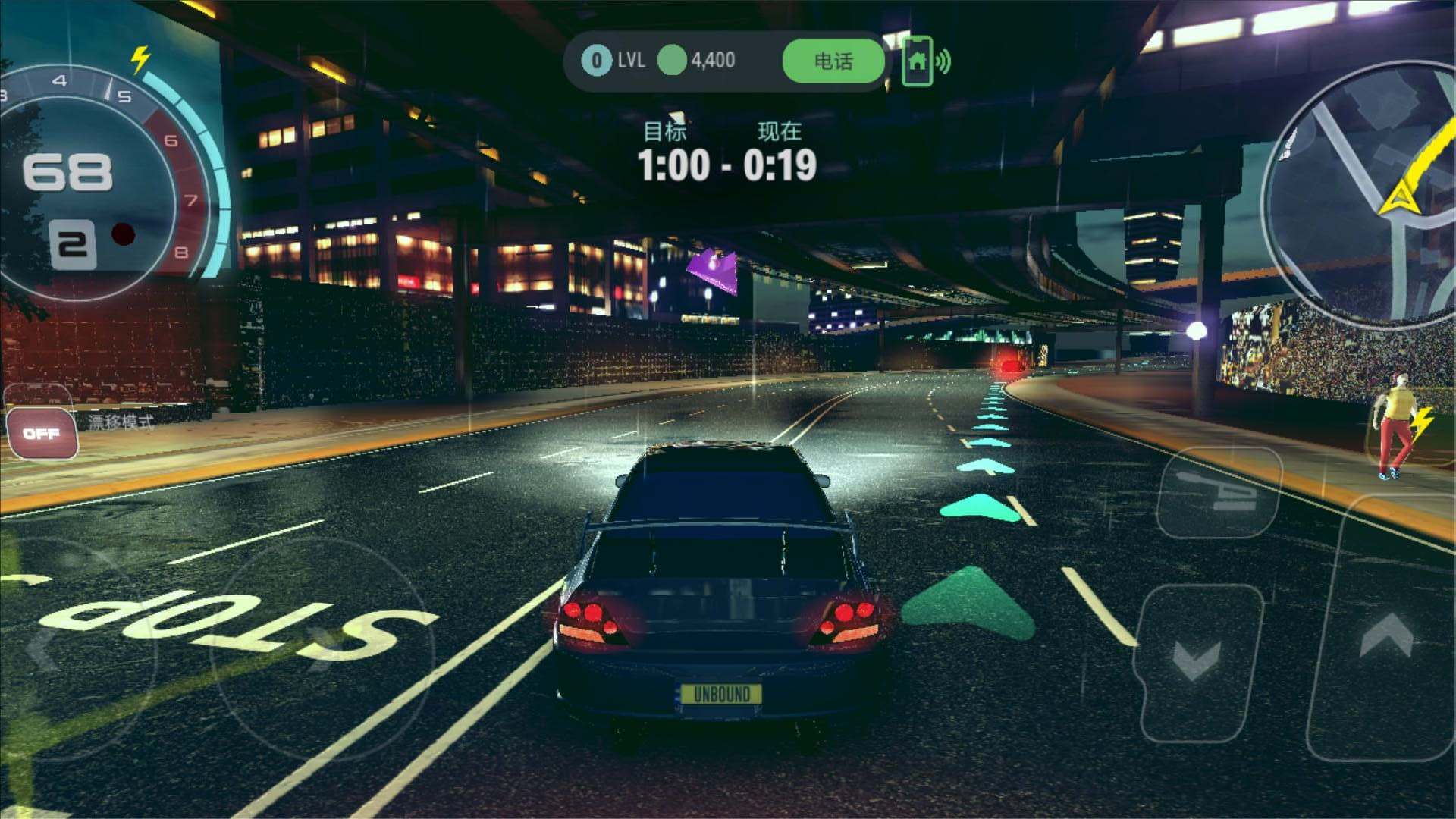 漂移俱乐部截图1