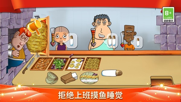 美食妙妙屋无广告版截图1