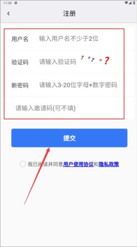 天纪排盘软件图片4