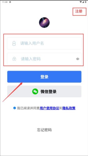 天纪排盘软件图片3