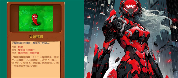 植物大战僵尸少女前线版截图2