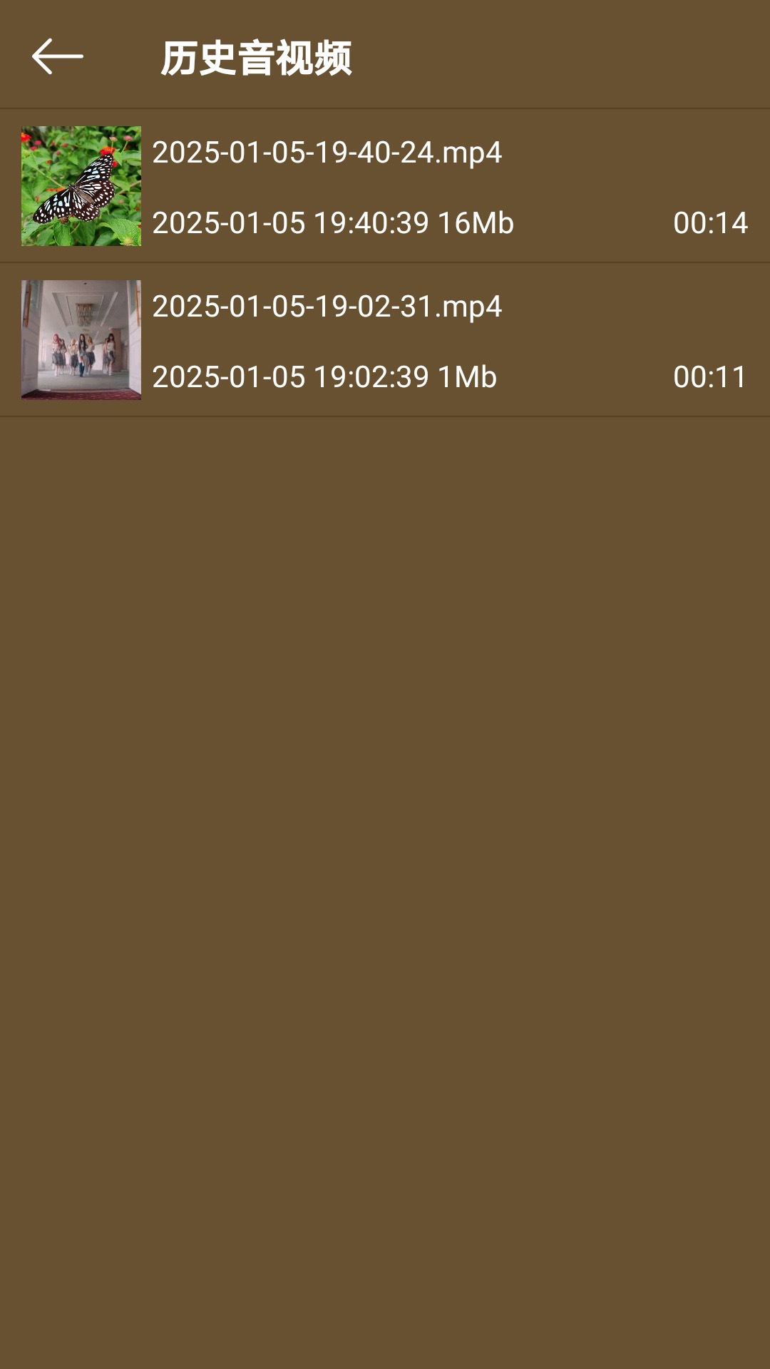 极速视频剪辑截图2