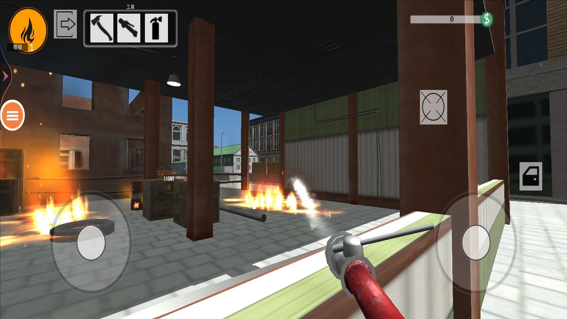 消防员紧急救援模拟器