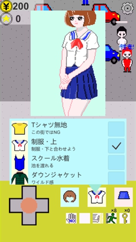 被搭讪任务游戏