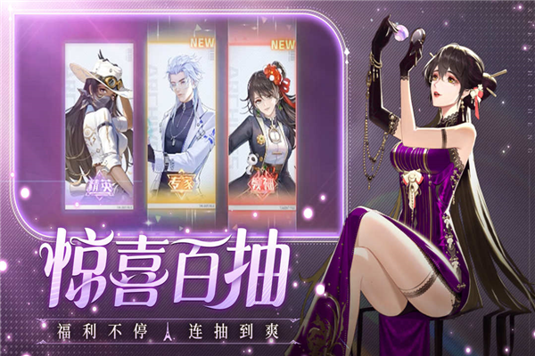 曦恩之城官网版截图4