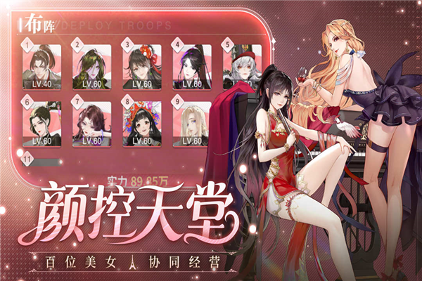 曦恩之城官网版截图3